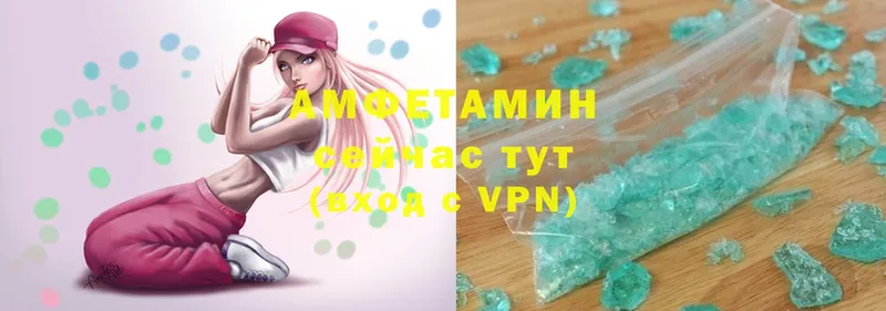 Amphetamine 98% Орск