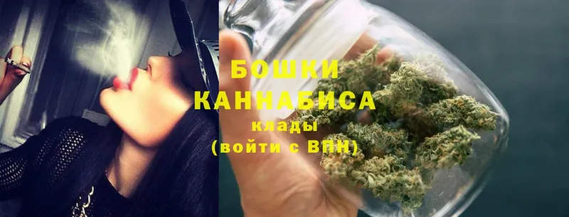 Конопля Bruce Banner  хочу наркоту  Орск 